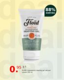 FLOÏD transparent shaving gel vetyver splash 150 ml